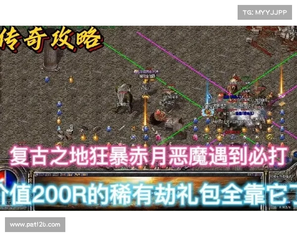 魔兽 赤月攻略—赤月入口：赤月之巅，万众瞩目：魔兽赤月终极攻略秘典